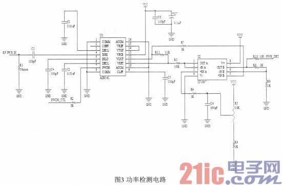 基于ARM的数字电视射频信号功率检测器设计
