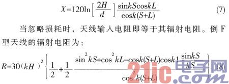 ZigBee室内定位设备的天线与射频接口电路设计