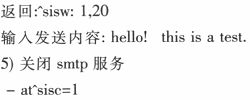 单片机控制MC55模块实现远程无线数据传输