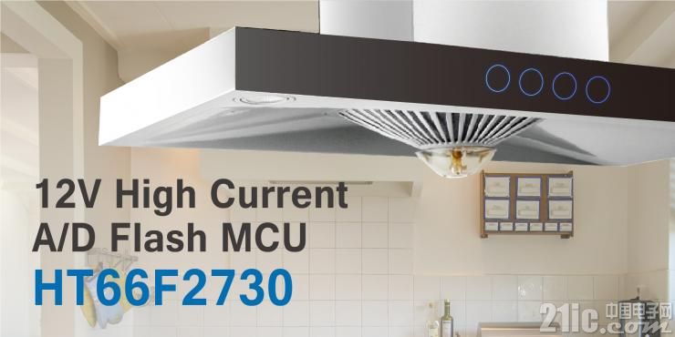 12V High Current A&#61474;D Flash MCU HT66F2730.jpg