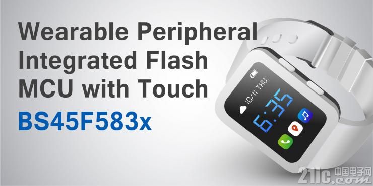 Wearable Peripheral Integrated Flash MCU with Touch-BS45F583x.jpg