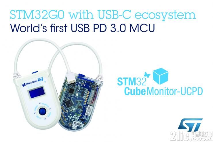 ⷨ뵼225——ⷨ뵼STM32G0̬ϵͳչ֧ͨ΢USB-C׼ӿ[198739].jpg