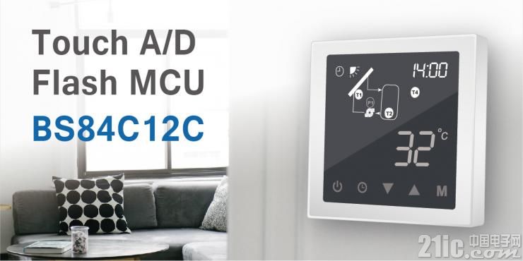 Touch AD Flash MCU BS84C12C.jpg
