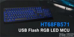 HOLTEKƳHT68FB571 USB RGB LED Flash MCU -